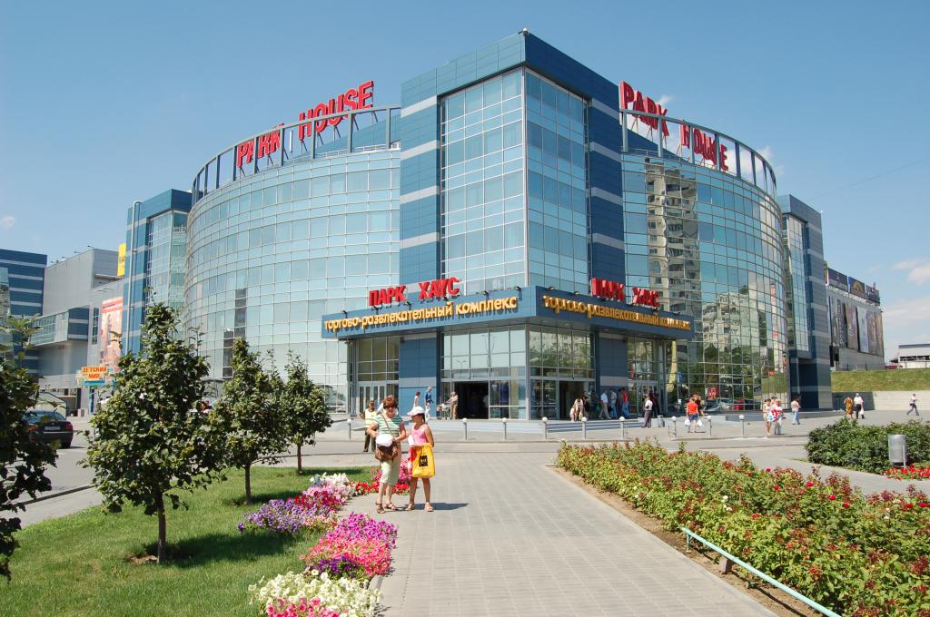 Парк Хаус Екатеринбург Магазины Одежды Для Женщин