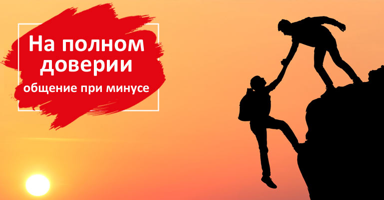 Услуга мтс на полном доверии что это значит. Смотреть фото Услуга мтс на полном доверии что это значит. Смотреть картинку Услуга мтс на полном доверии что это значит. Картинка про Услуга мтс на полном доверии что это значит. Фото Услуга мтс на полном доверии что это значит