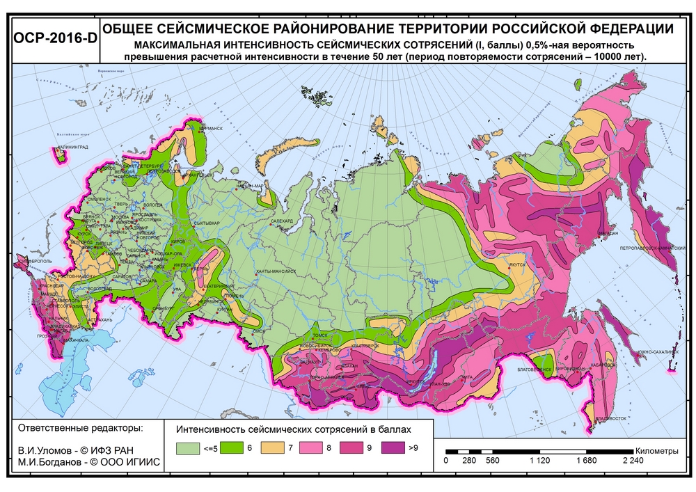 Карта сейсмического районирования