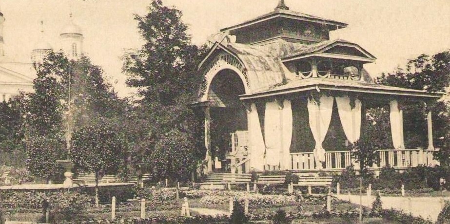 Парк Белинского в 19 веке