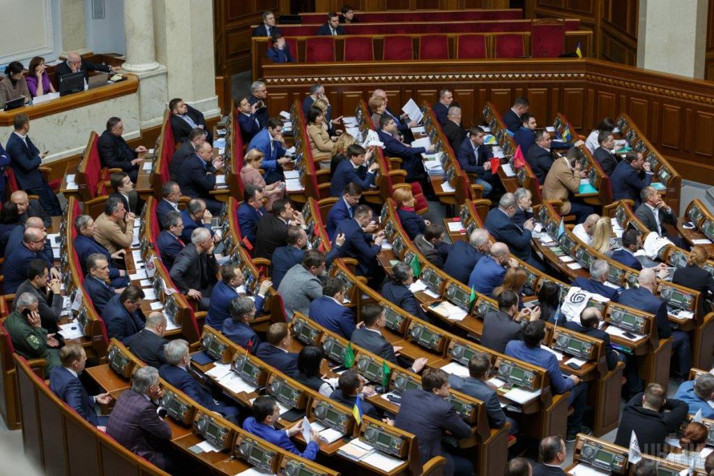 Украинский парламент.