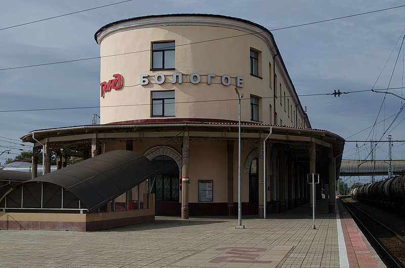 Вокзал станции Бологое