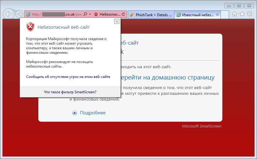 internet explorer 11 для windows 7