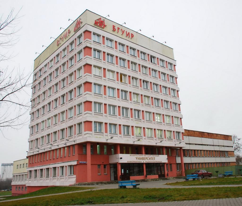 Здание университета информатики и радиоэлектроники