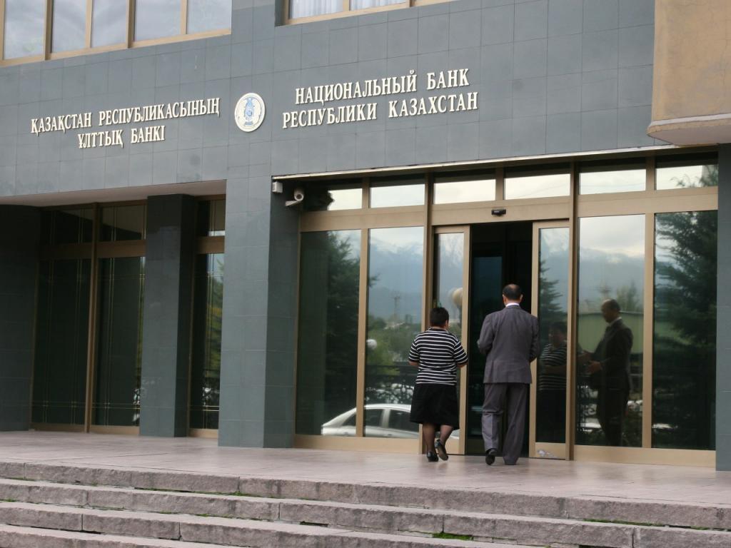 Здание Национального банка
