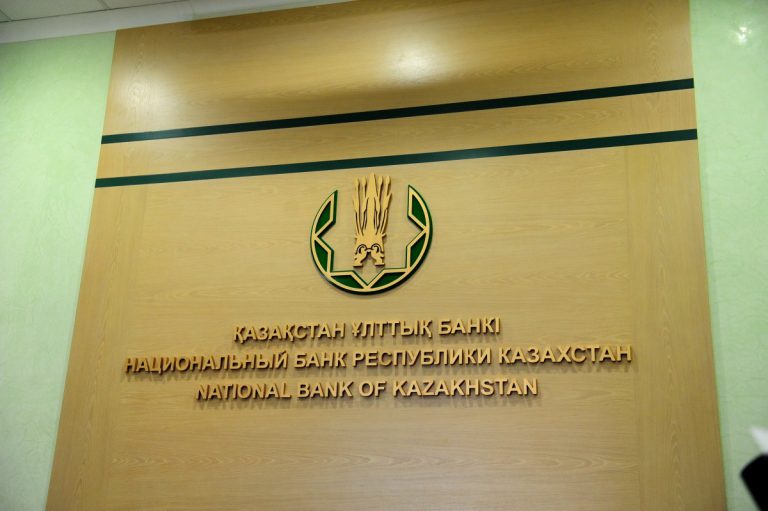 Стенд Национальный Банк РК