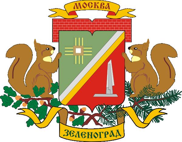 Герб и флаг Зеленоградского округа