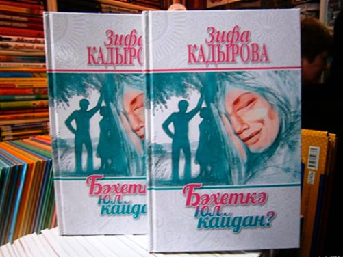 Книги Кадыровой