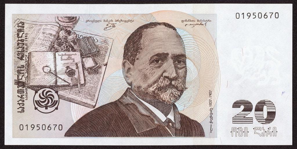 курс валют в грузии