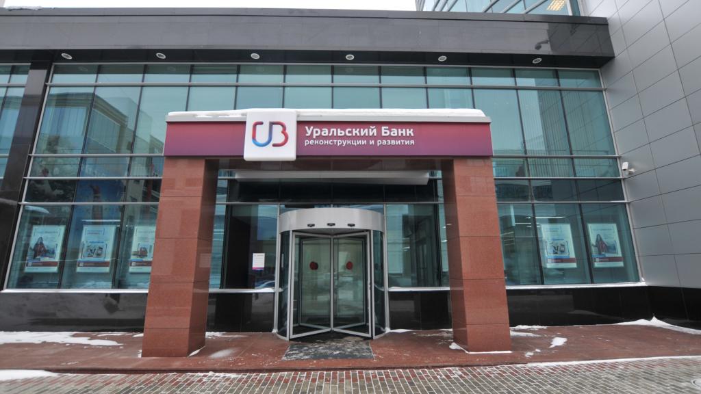 Убрр новости
