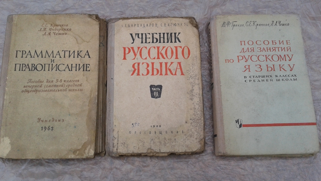 наречия образа действия