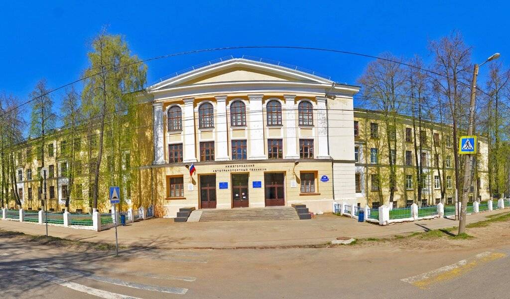 Новгород колледжи после 11