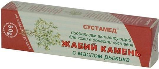 жабий камень