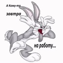 Аватар