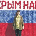 Аватар