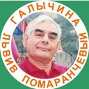 Аватар