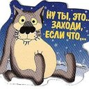 Аватар