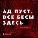 Аватар