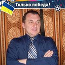 Аватар