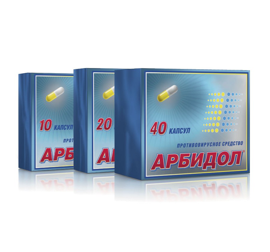 Что такое арбидол. Противовирусные препараты арбидол. Арбидол 10 капсул. Противовирусное капсулы арбидол. Арбидол для детей капсулы.