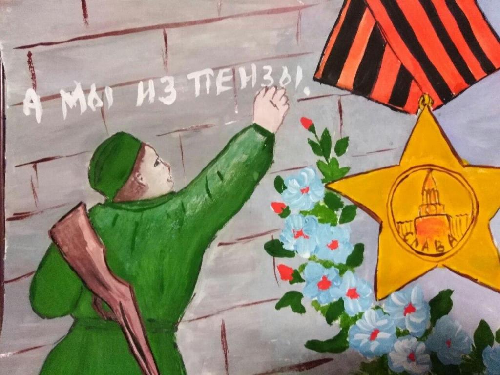 Музей победы конкурс рисунков