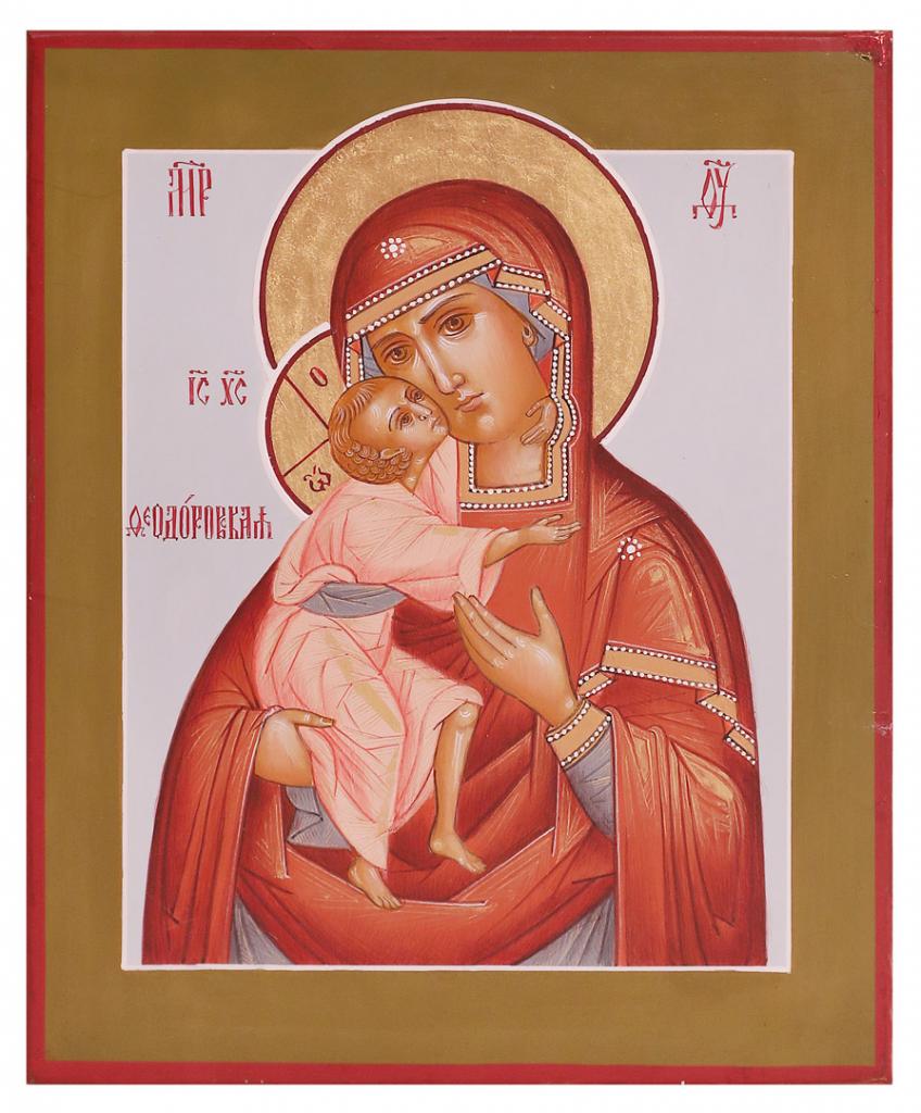 какую икону взять на роды. Смотреть фото какую икону взять на роды. Смотреть картинку какую икону взять на роды. Картинка про какую икону взять на роды. Фото какую икону взять на роды
