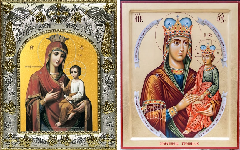 какую икону взять на роды. Смотреть фото какую икону взять на роды. Смотреть картинку какую икону взять на роды. Картинка про какую икону взять на роды. Фото какую икону взять на роды