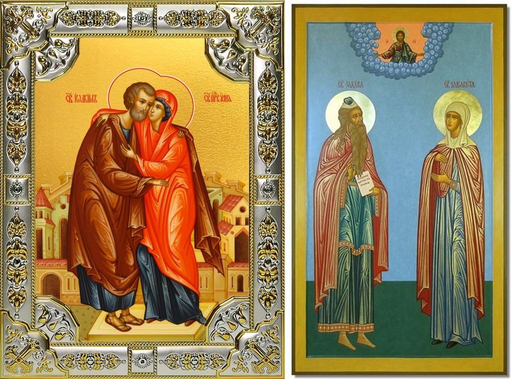 какую икону взять на роды. Смотреть фото какую икону взять на роды. Смотреть картинку какую икону взять на роды. Картинка про какую икону взять на роды. Фото какую икону взять на роды
