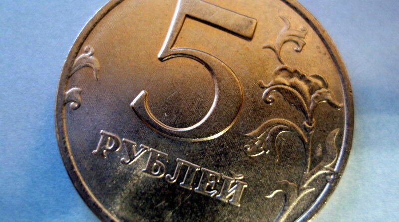 5 рублей в кармане