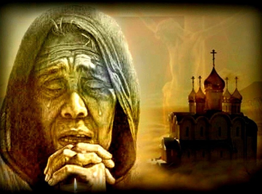 Бабка молится рисунок