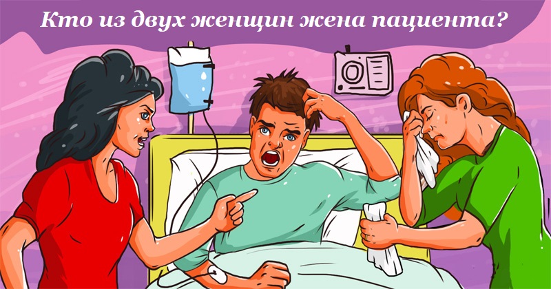 Кто Из Девушек Его Жена