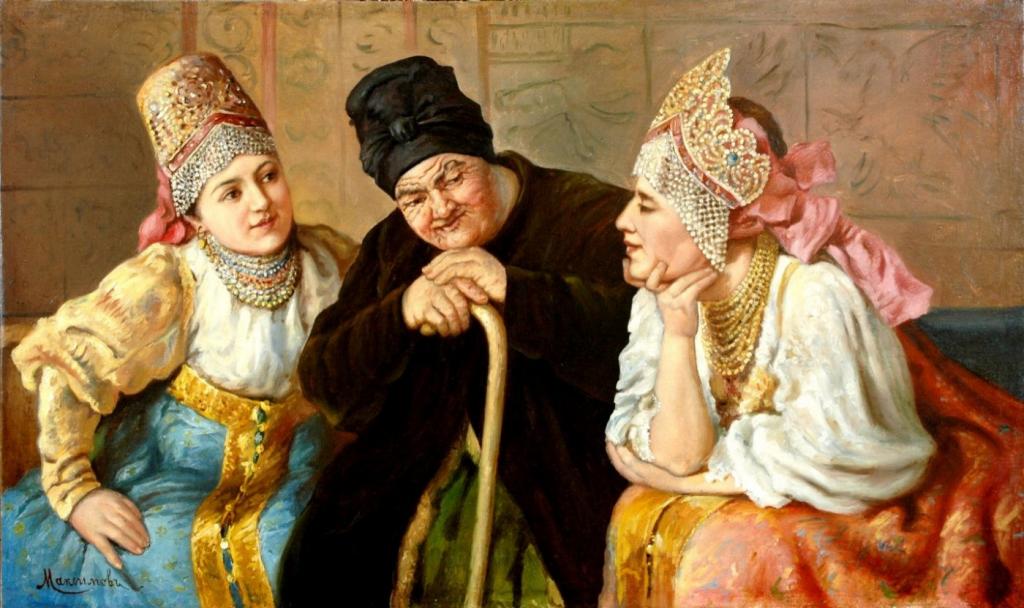 Смотрины невесты картина