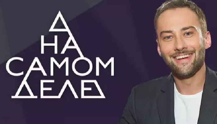 Отзывы о телепередачах