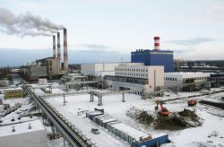 Серовская ГРЭС - источник жизни Свердловской области