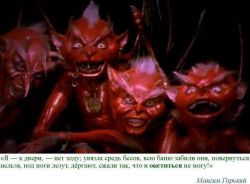 Так вот что значит 