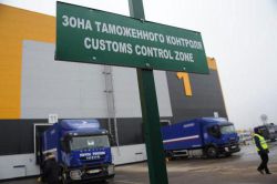 Таможенные пошлины на... На ввоз каких товаров начисляются пошлины?