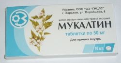 Можно ли таблетки 