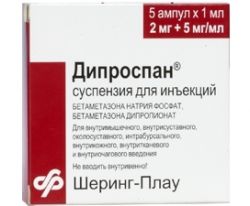 Глюкокортикоидный препарат 