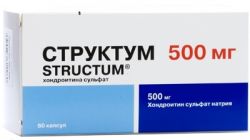 Лекарственный препарат 