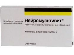 Препарат 