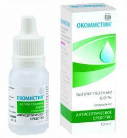 Глазные капли 