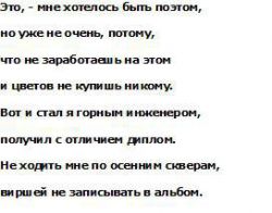 Поэт Борис Рыжий: стихи, биография, личная жизнь, причина смерти