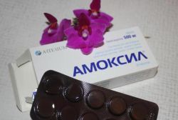 Таблетки 