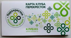Как активировать карту 