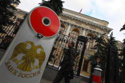 Как устроена банковская система страны: структура, схема и особенности