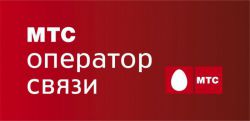Как перевести деньги с МТС на карту: правила процедуры