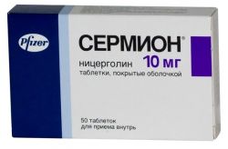 Лекарство 