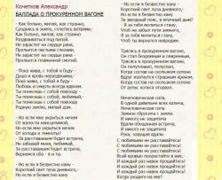 Русский поэт Александр Кочетков: биография, творчество и интересные факты