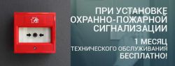 Образцы коммерческих предложений на оказание услуг. Как составить коммерческое предложение