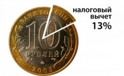 Налоговый вычет по процентам по ипотеке: как получить, список документов